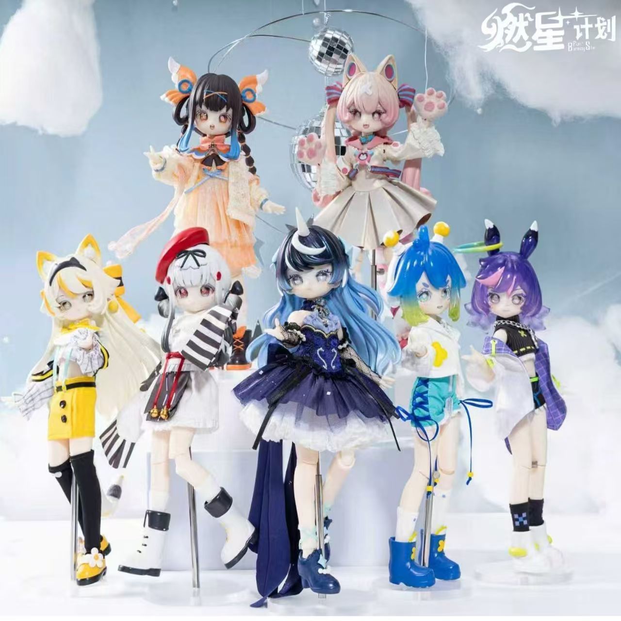 Anime Action Figure Blind Box - سلسلة بيرنينج ستار بلان 1/8 بي