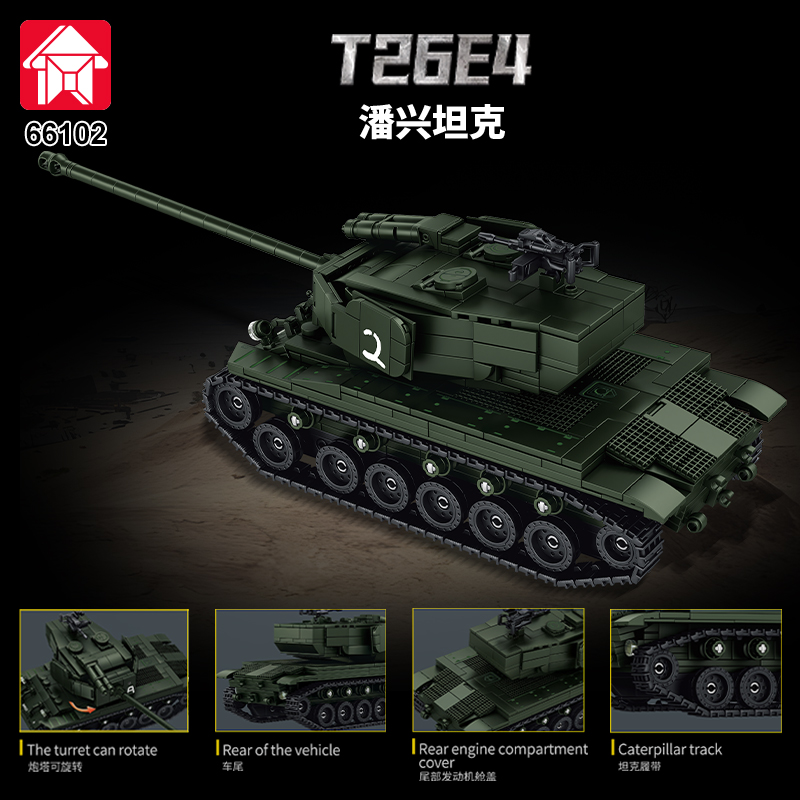 Lego Compatible Military Tank - نموذج دبابة قتالية رئيسية ثقيلة MOC