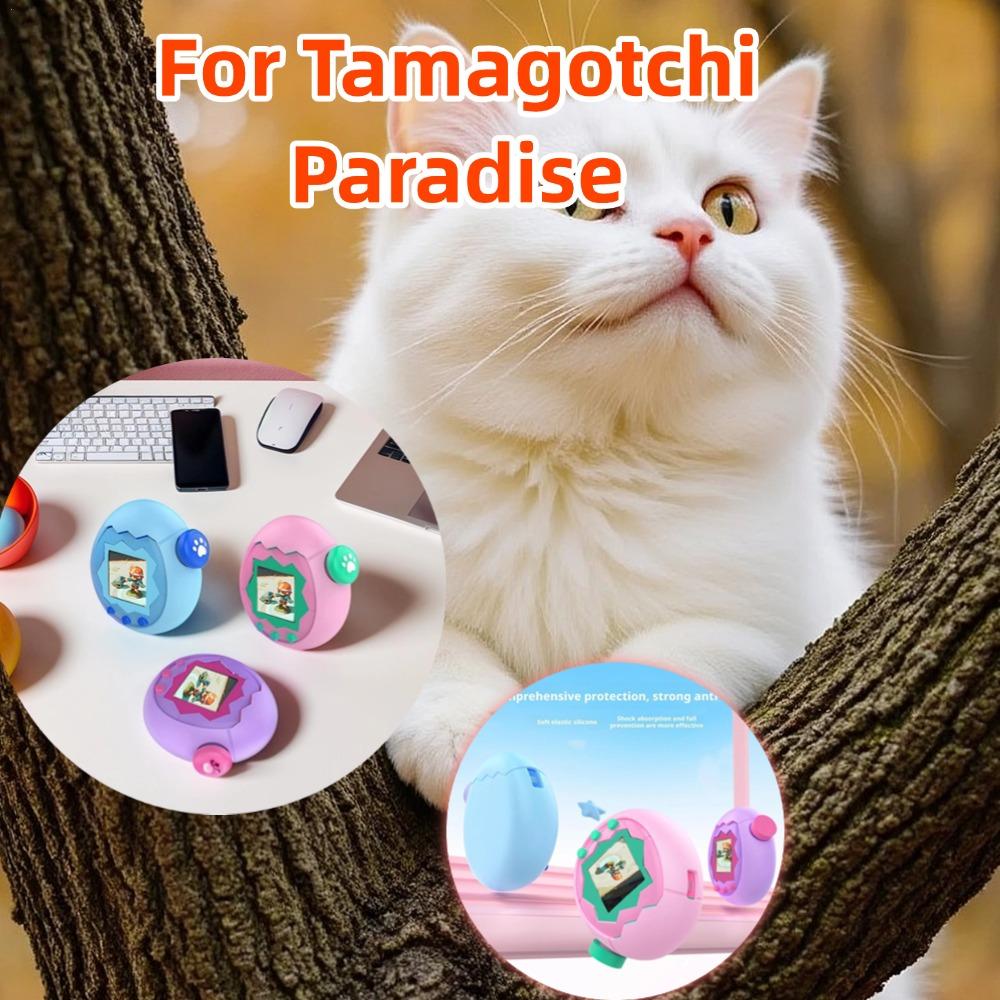 Tamagotchi Electronic Pet Virtual - حافظة من السيليكون لآلة ألعاب الحيوانات