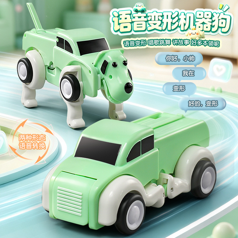 Remote Control Toys - جهاز تحكم صوتي عن بعد، كلب