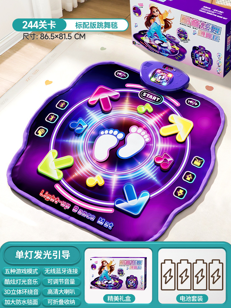 Educational Toys - سجادة رقص موسيقية بتقنية البلوتوث للاعبين