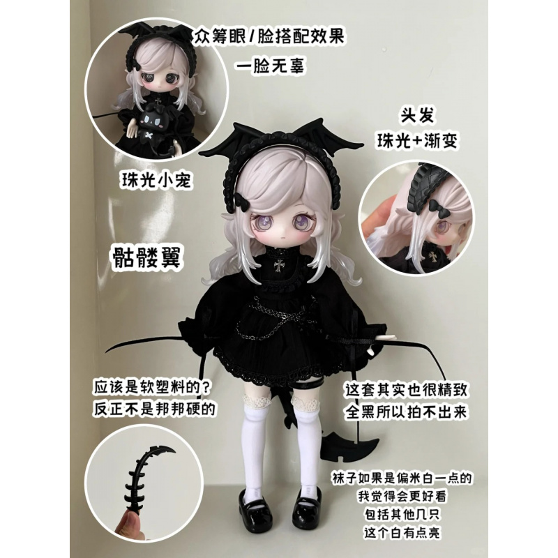سلسلة قصة Luluelf 1/12 Bjd صند - مراجعة Anime Action Figure Blind Box وسعره