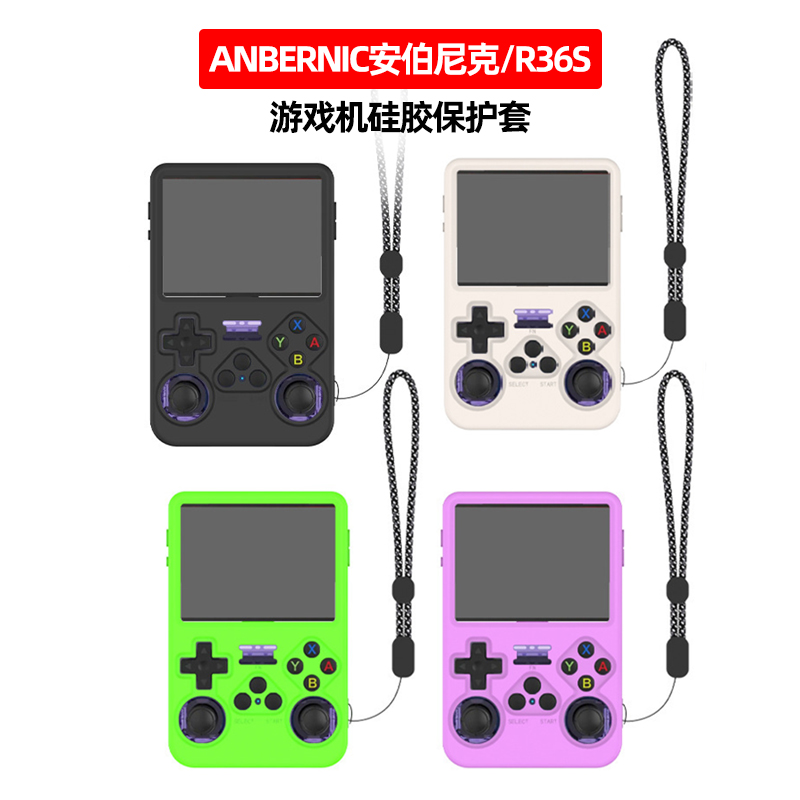 غطاء حماية من السيليكون الناعم - مراجعة Retro Handheld Game Console R36S وسعره