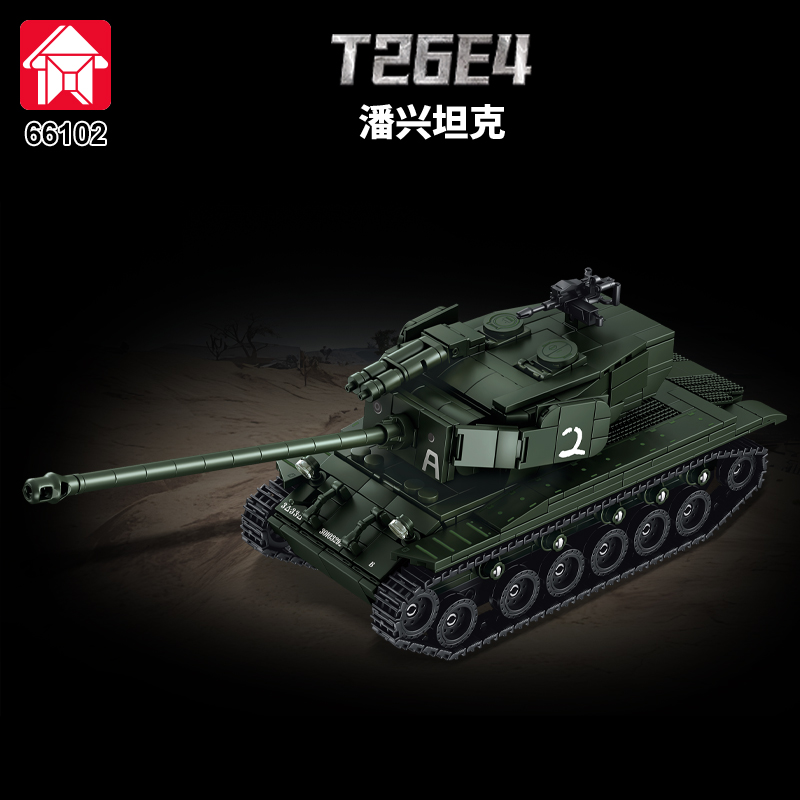 نموذج دبابة قتالية رئيسية ثقيل - مراجعة Lego Compatible Military Tank وسعره