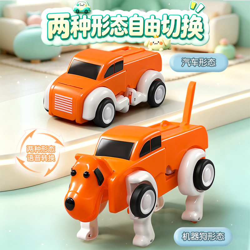 جهاز تحكم صوتي عن بعد، كلب آلي - مراجعة Remote Control Toys وسعره