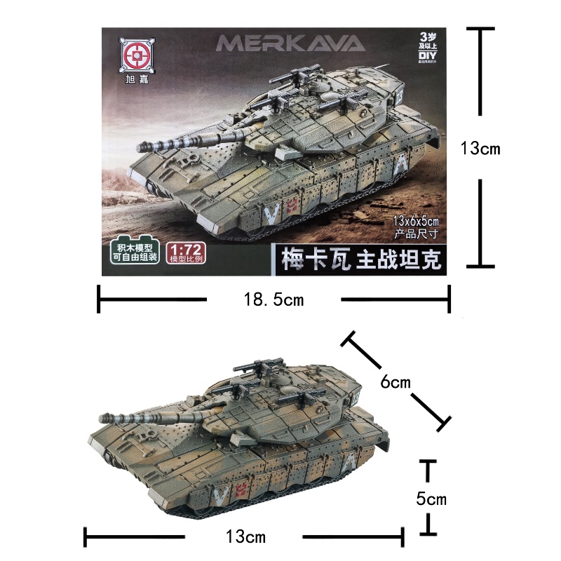 1/72 إسرائيل ميركافا نموذج دبا - مراجعة Lego Compatible Military Tank وسعره