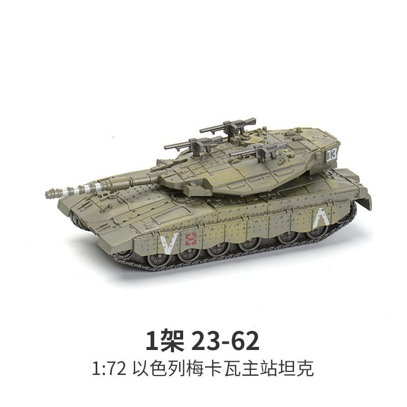 1/72 إسرائيل ميركافا نموذج دبا - مراجعة Lego Compatible Military Tank وسعره