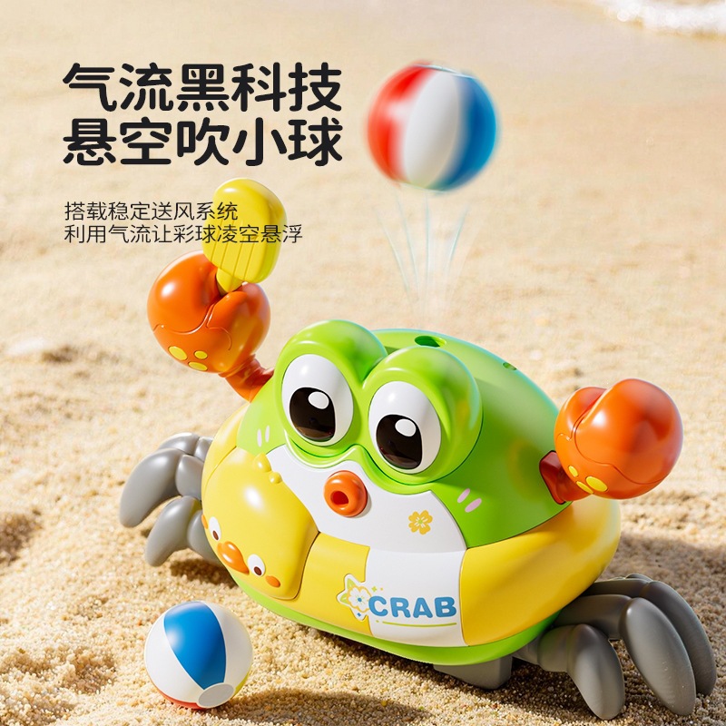 كرة تعليق على شكل سلطعون كهربا - مراجعة Educational Toys وسعره